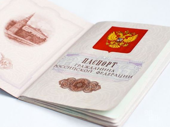 прописка в Белоярске